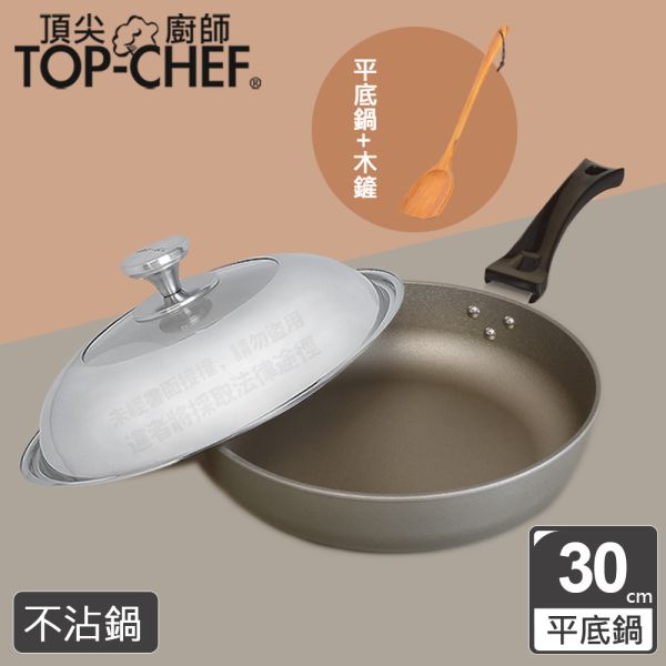 TOP-CHEF 頂尖廚師 鈦合金頂級中華不沾平底鍋30公分 頂尖廚師,TOP-CHEF,不沾鍋,不沾炒鍋,不沾平底鍋,台灣不沾鍋推薦,不沾鍋炒鍋,平底鍋,炒鍋,炒鍋不沾鍋,煎鍋