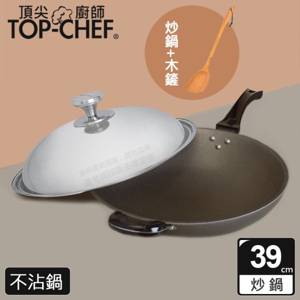 TOP-CHEF 頂尖廚師 鈦合金頂級中華不沾炒鍋39公分 頂尖廚師,TOP-CHEF,不沾鍋,不沾炒鍋,不沾平底鍋,台灣不沾鍋推薦,不沾鍋炒鍋,平底鍋,炒鍋,炒鍋不沾鍋,煎鍋