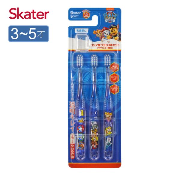 Skater 3-5歲 3入組兒童牙刷｜汪汪隊牙刷 兒童牙刷,skater,superbo,幼童牙刷,幼兒牙刷推薦,汪汪隊牙刷,兒童軟毛牙刷,冰雪奇緣牙刷,恐龍牙刷,玩具總動員牙刷,閃電麥坤牙刷,寶可夢牙刷,皮卡丘牙刷