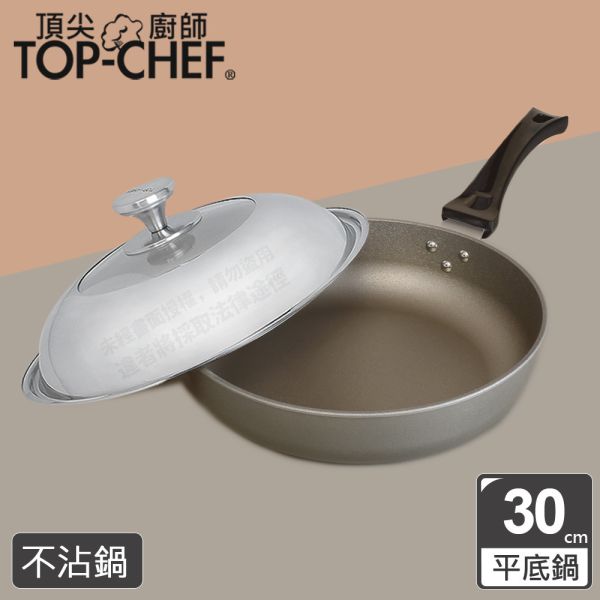 TOP-CHEF 頂尖廚師 鈦合金頂級中華不沾平底鍋30公分 頂尖廚師,TOP-CHEF,不沾鍋,不沾炒鍋,不沾平底鍋,台灣不沾鍋推薦,不沾鍋炒鍋,平底鍋,炒鍋,炒鍋不沾鍋,煎鍋