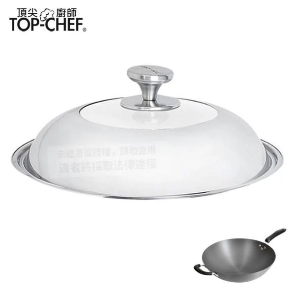 TOP-CHEF 頂尖廚師 鍋蓋｜鈦廚頂級陽極炒鍋｜鈦廚頂級陽極煎盤｜透視玻璃鍋蓋 頂尖廚師,TOP-CHEF,炒鍋鍋蓋,鍋蓋