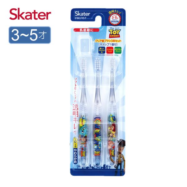 Skater 3-5歲 3入組兒童牙刷｜玩具總動員牙刷 兒童牙刷,skater,superbo,幼童牙刷,幼兒牙刷推薦,2歲牙刷推薦,兒童軟毛牙刷,冰雪奇緣牙刷,tomica牙刷,多美汽車牙刷,恐龍牙刷,玩具總動員牙刷