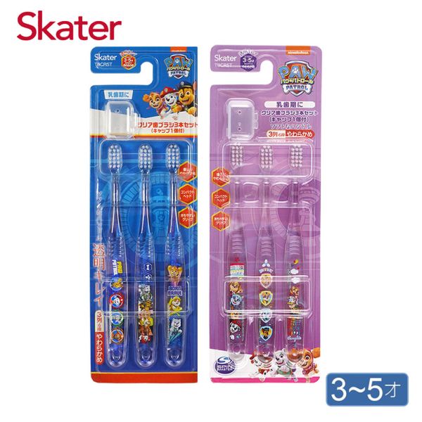 Skater 3-5歲 3入組兒童牙刷｜汪汪隊牙刷 兒童牙刷,skater,superbo,幼童牙刷,幼兒牙刷推薦,汪汪隊牙刷,兒童軟毛牙刷,冰雪奇緣牙刷,恐龍牙刷,玩具總動員牙刷,閃電麥坤牙刷,寶可夢牙刷,皮卡丘牙刷