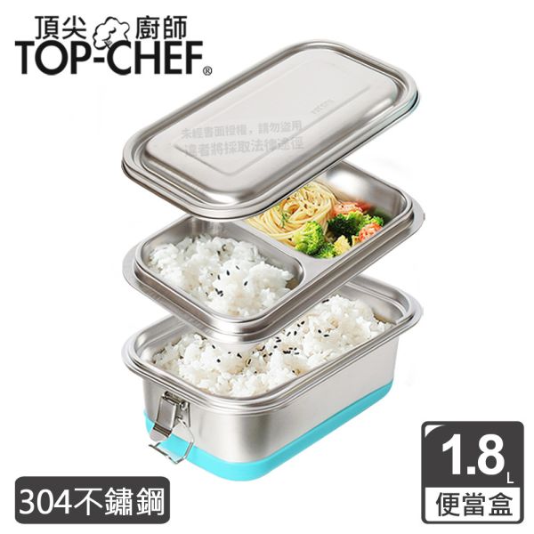 TOP-CHEF 頂尖廚師 304不鏽鋼雙層分隔密封便當盒 鋼蓋 頂尖廚師,TOP-CHEF,不鏽鋼便當盒,便當盒,便當分隔,不鏽鋼分隔便當盒,防漏便當盒,雙層便當盒