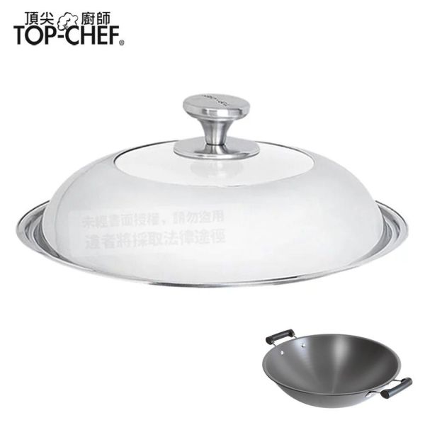 TOP-CHEF 頂尖廚師 鍋蓋｜鈦廚頂級陽極炒鍋｜鈦廚頂級陽極煎盤｜透視玻璃鍋蓋 頂尖廚師,TOP-CHEF,炒鍋鍋蓋,鍋蓋