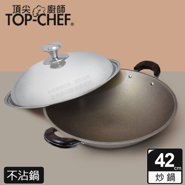 TOP-CHEF 頂尖廚師 鈦合金頂級中華不沾雙耳炒鍋42公分 頂尖廚師,TOP-CHEF,不沾鍋,不沾炒鍋,不沾平底鍋,台灣不沾鍋推薦,不沾鍋炒鍋,平底鍋,炒鍋,炒鍋不沾鍋,煎鍋