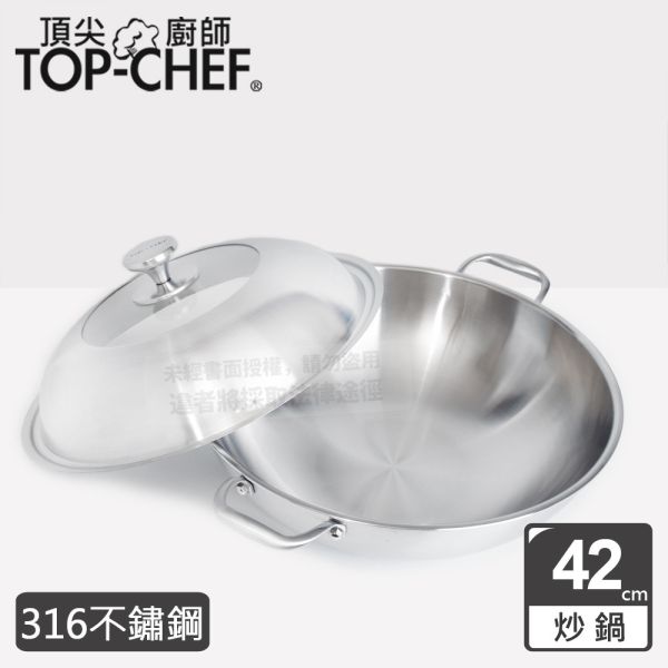 TOP-CHEF 頂尖廚師 頂級白晶316不鏽鋼深型雙耳炒鍋42公分 頂尖廚師,TOP-CHEF,不鏽鋼鍋,不鏽鋼炒鍋,鍋具,中式炒鍋,不銹鋼炒鍋,台灣製316不鏽鋼炒鍋,316不鏽鋼炒鍋,316不鏽鋼炒鍋推薦,316不銹鋼炒鍋