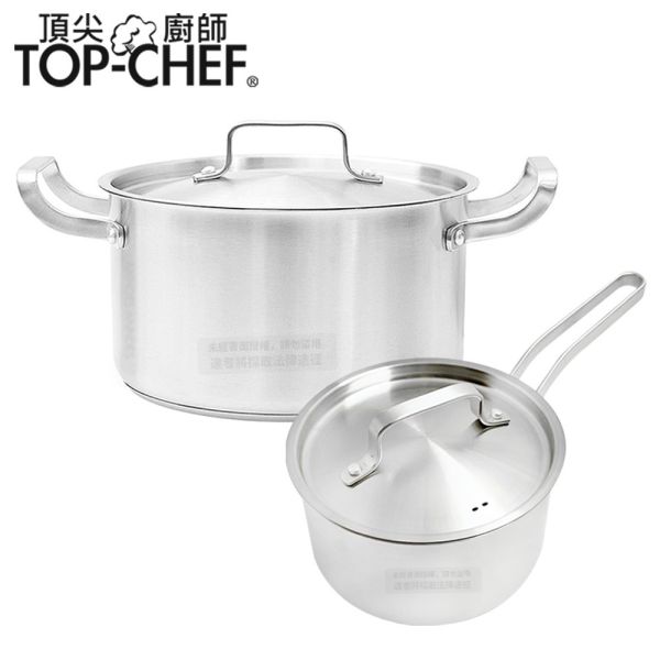 TOP-CHEF 頂尖廚師 德式經典雙鍋組 附蓋 頂尖廚師,TOP-CHEF,不鏽鋼鍋,煮麵鍋,麵鍋,湯鍋,304湯鍋,304不鏽鋼湯鍋,不銹鋼湯鍋,不銹鋼湯鍋推薦,不鏽鋼湯鍋,雙耳湯鍋