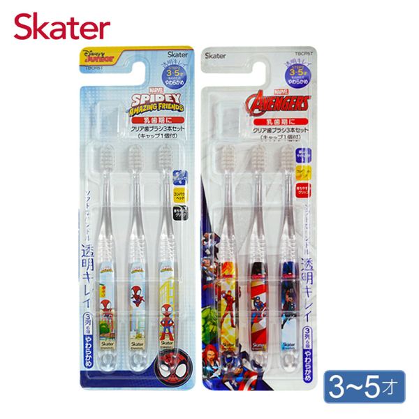 Skater 3-5歲 3入組兒童牙刷｜復仇者聯盟牙刷｜蜘蛛人牙刷 兒童牙刷,skater,superbo,幼童牙刷,幼兒牙刷推薦,汪汪隊牙刷,兒童軟毛牙刷,蜘蛛人牙刷,恐龍牙刷,閃電麥坤牙刷,寶可夢牙刷,皮卡丘牙刷,美國隊長牙刷