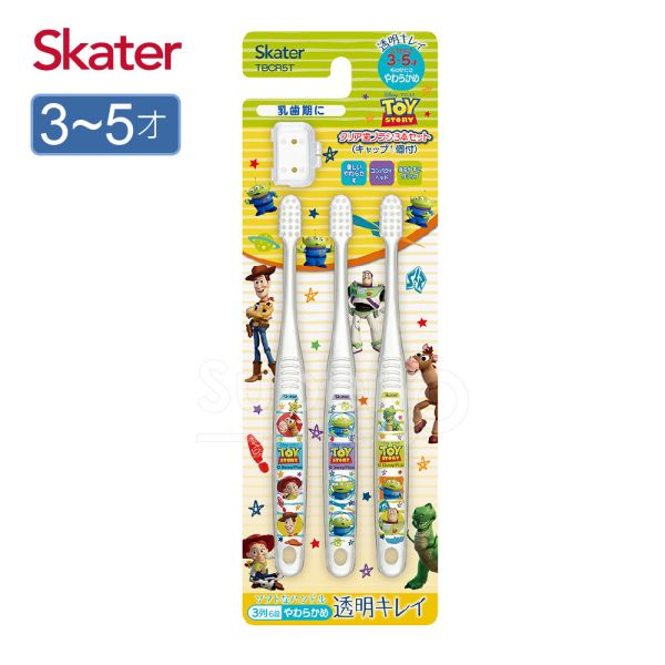 Skater 3-5歲 3入組兒童牙刷｜玩具總動員牙刷 兒童牙刷,skater,superbo,幼童牙刷,幼兒牙刷推薦,2歲牙刷推薦,兒童軟毛牙刷,冰雪奇緣牙刷,tomica牙刷,多美汽車牙刷,恐龍牙刷,玩具總動員牙刷