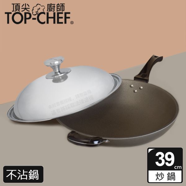 TOP-CHEF 頂尖廚師 鈦合金頂級中華不沾炒鍋39公分 頂尖廚師,TOP-CHEF,不沾鍋,不沾炒鍋,不沾平底鍋,台灣不沾鍋推薦,不沾鍋炒鍋,平底鍋,炒鍋,炒鍋不沾鍋,煎鍋