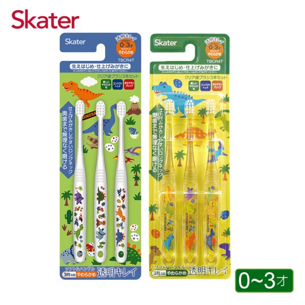 Skater 0-3歲 3入組幼兒牙刷｜恐龍牙刷 兒童牙刷,skater,superbo,幼童牙刷,幼兒牙刷推薦,2歲牙刷推薦,兒童軟毛牙刷,冰雪奇緣牙刷,tomica牙刷,多美汽車牙刷,恐龍牙刷