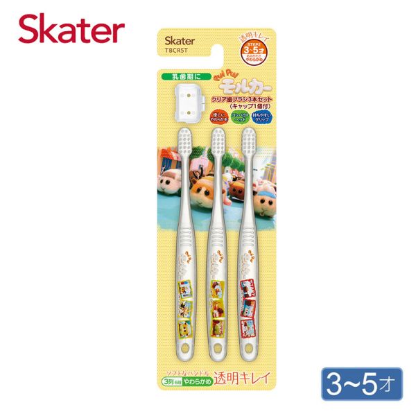 Skater 3-5歲 3入組兒童牙刷｜天竺鼠車車牙刷 兒童牙刷,skater,superbo,幼童牙刷,幼兒牙刷推薦,汪汪隊牙刷,兒童軟毛牙刷,蜘蛛人牙刷,恐龍牙刷,閃電麥坤牙刷,寶可夢牙刷,皮卡丘牙刷,天竺鼠車車兒童牙刷