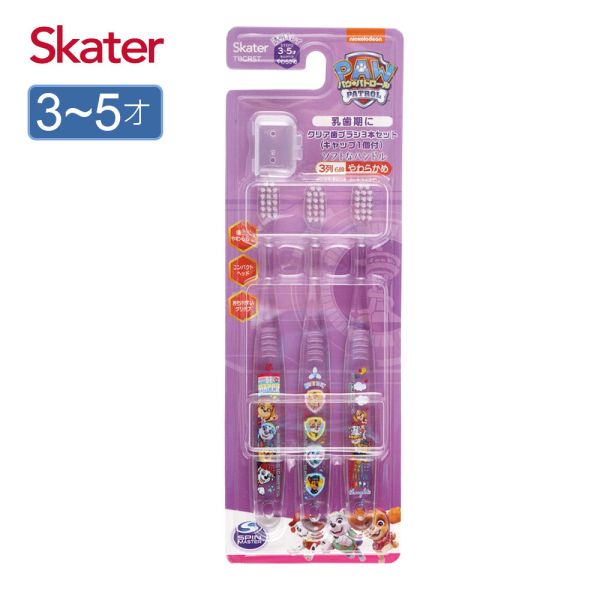 Skater 3-5歲 3入組兒童牙刷｜汪汪隊牙刷 兒童牙刷,skater,superbo,幼童牙刷,幼兒牙刷推薦,汪汪隊牙刷,兒童軟毛牙刷,冰雪奇緣牙刷,恐龍牙刷,玩具總動員牙刷,閃電麥坤牙刷,寶可夢牙刷,皮卡丘牙刷