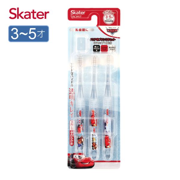 Skater 3-5歲 3入組兒童牙刷｜閃電麥坤牙刷 兒童牙刷,skater,superbo,幼童牙刷,幼兒牙刷推薦,2歲牙刷推薦,兒童軟毛牙刷,冰雪奇緣牙刷,恐龍牙刷,玩具總動員牙刷,閃電麥坤牙刷