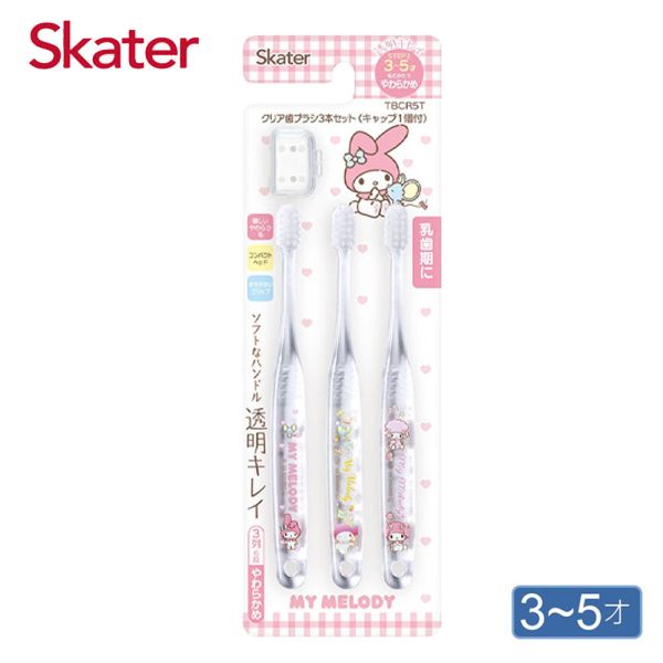 Skater 3-5歲 3入組兒童牙刷｜美樂蒂牙刷 兒童牙刷,skater,superbo,幼童牙刷,幼兒牙刷推薦,汪汪隊牙刷,兒童軟毛牙刷,蜘蛛人牙刷,恐龍牙刷,閃電麥坤牙刷,寶可夢牙刷,皮卡丘牙刷,美樂蒂兒童牙刷