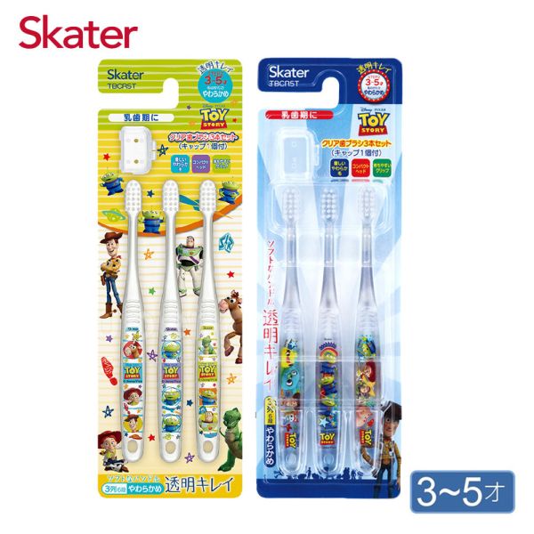 Skater 3-5歲 3入組兒童牙刷｜玩具總動員牙刷 兒童牙刷,skater,superbo,幼童牙刷,幼兒牙刷推薦,2歲牙刷推薦,兒童軟毛牙刷,冰雪奇緣牙刷,tomica牙刷,多美汽車牙刷,恐龍牙刷,玩具總動員牙刷