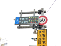 CMS看板 CMS看板,CMS,全彩資訊可變標誌,AIOT,資訊整合,智慧交通,即時數據,交通資訊,合祥智慧科技,合祥智慧