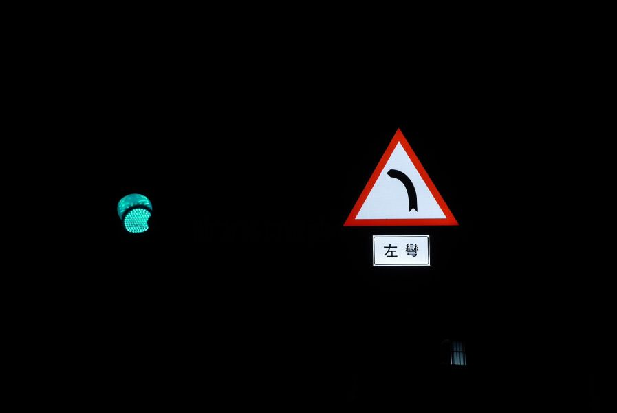 交通標誌 LED,LED標誌,交通標誌,交通安全,標誌,交通指示,行車標誌