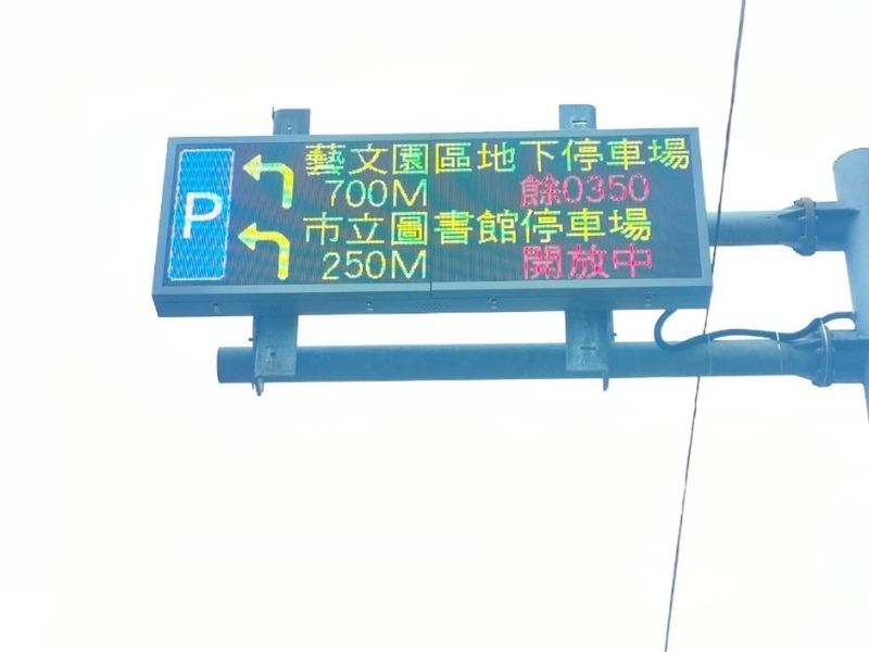 CMS看板 CMS看板,CMS,全彩資訊可變標誌,AIOT,資訊整合,智慧交通,即時數據,交通資訊,合祥智慧科技,合祥智慧