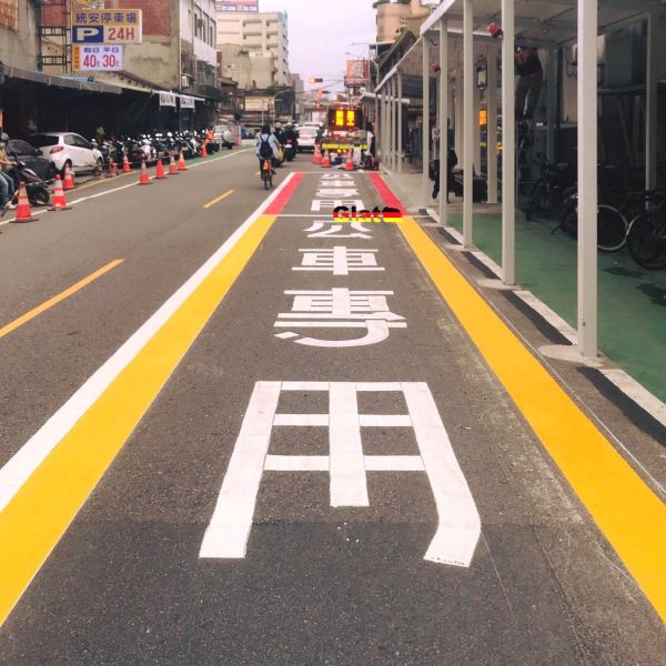 冷塑型彩色止滑塗料 冷塑型彩色止滑塗料,防滑塗料,交通安全,環保塗料,止滑,耐磨,交通設備,防水耐候耐酸