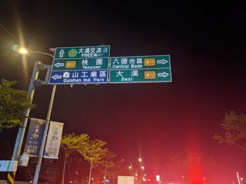 交通標誌 LED,LED標誌,交通標誌,交通安全,標誌,交通指示,行車標誌