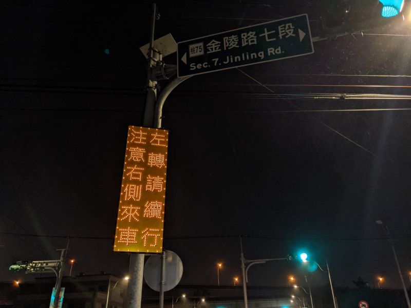 交通標誌 LED,LED標誌,交通標誌,交通安全,標誌,交通指示,行車標誌