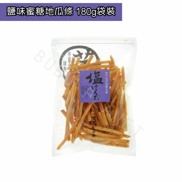 芋屋金次郎 蜜糖地瓜條 經典原味 鹽味 黑芝麻口味 日本零食 日本伴手禮 