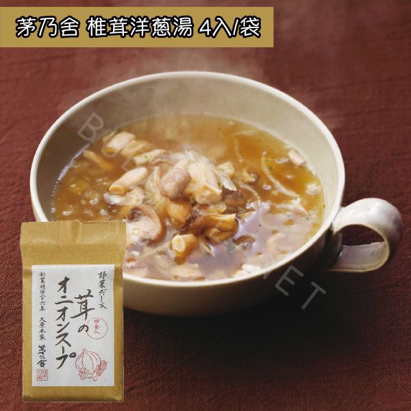 久原本家 茅乃舍 即溶味噌湯 海乃七草 海草 長蔥海帶 蘑菇 椎茸 菠菜雞蛋 小松菜與油豆腐 日本伴手禮 