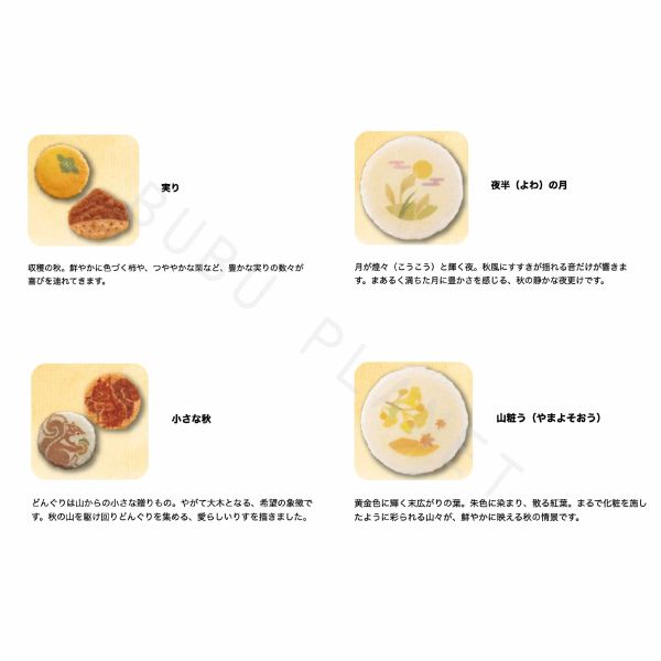 桂新堂 秋季蝦仙貝 綜合蝦仙貝 海老蝦仙貝 季節限定 期間限定 日本伴手禮 KEISHINDO 
