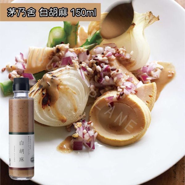 久原本家 茅乃舍 白胡麻 柚子胡椒 沙拉醬 調味醬 調味料 KAYANOYA 