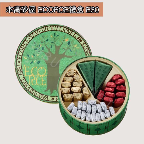神戶 本高砂屋 ECORCE餅乾禮盒 法式薄餅 捲心酥 日本伴手禮 