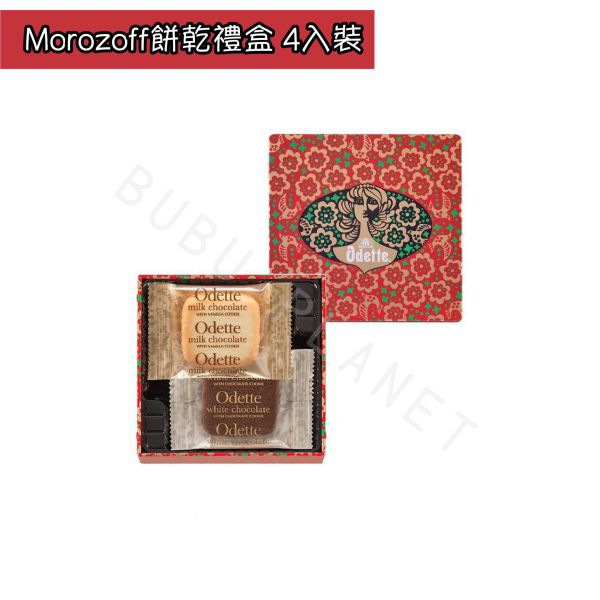 神戶 MOROZOFF 綜合餅乾禮盒 牛奶巧克力夾心餅乾 白巧克力夾心餅乾 日本伴手禮 