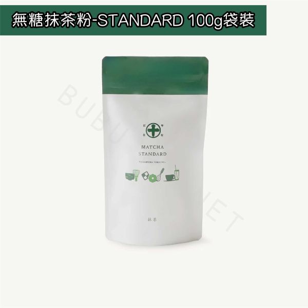京都 中村藤吉 宇治抹茶粉 無糖抹茶粉 袋裝抹茶粉 手刷抹茶粉 茶道抹茶粉 