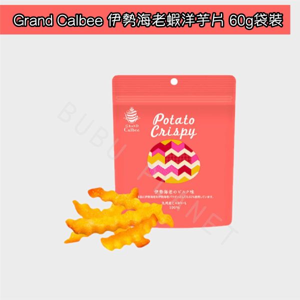GRAND CALBEE 卡樂比 大蒜鹽味 松露鹽味 煙燻培根 海膽奶油乳酪 煙燻醬油 伊勢海老蝦 袋裝洋芋片 大阪限定 日本伴手禮 