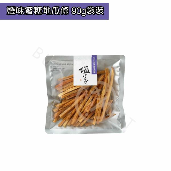 芋屋金次郎 蜜糖地瓜條 經典原味 鹽味 黑芝麻口味 日本零食 日本伴手禮 