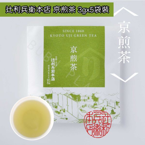京都 辻利兵衛本店 京玉露 京煎茶 京冠茶 京焙茶 宇治茶 日本伴手禮 