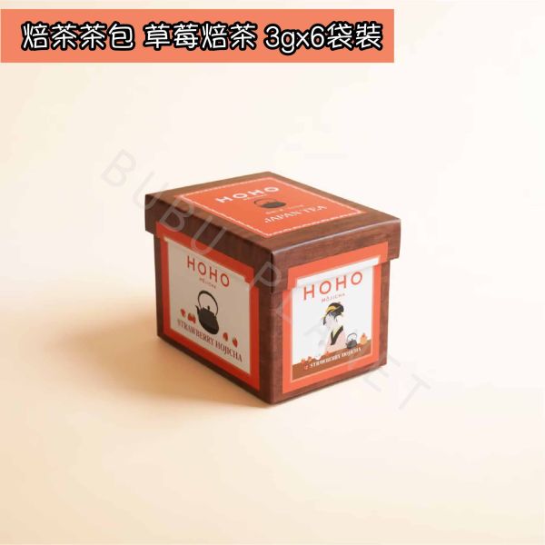 HOHO HOJICHA 焙茶茶包 經典焙茶 柚子焙茶 白桃焙茶 草莓焙茶 風味焙茶 日本伴手禮 