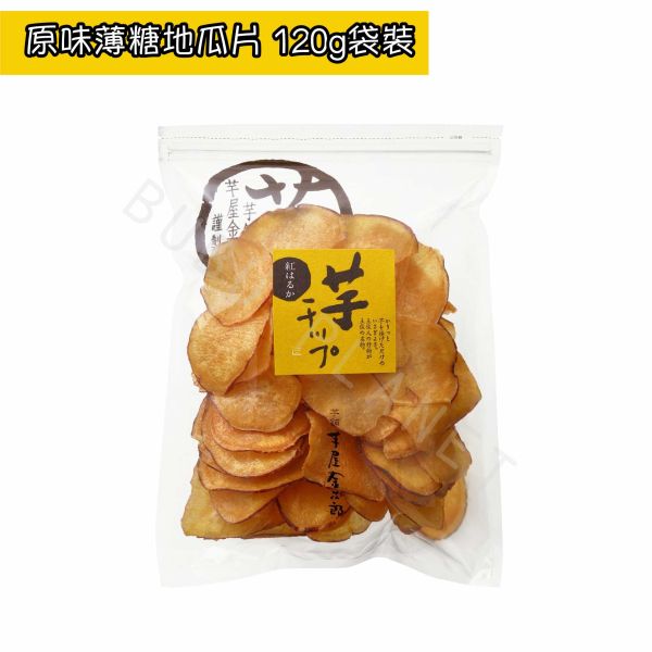 芋屋金次郎 薄糖地瓜片 經典原味 黑芝麻口味 紫薯口味 日本零食 日本伴手禮 