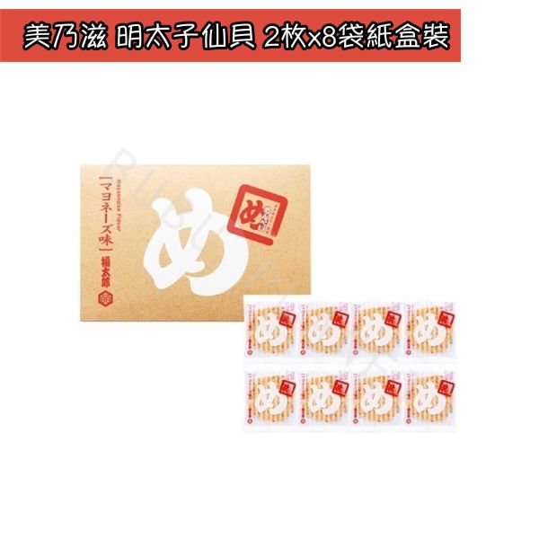 福岡限定 福太郎明太子仙貝 MENBEI 經典 青蔥 美乃滋 洋蔥 鰹魚 辛口 風味明太子仙貝 日本伴手禮 