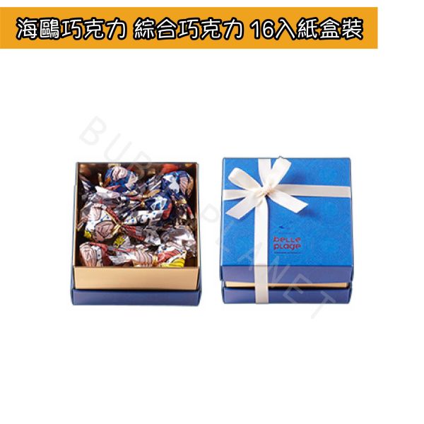 海鷗巧克力 belle plage 綜合巧克力 葉子造型巧克力 葉子巧克力 日本伴手禮 