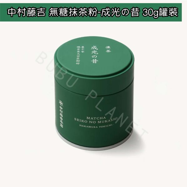 京都 中村藤吉 宇治抹茶粉 無糖抹茶粉 手刷抹茶粉 茶道抹茶粉 高級抹茶粉 綠罐 