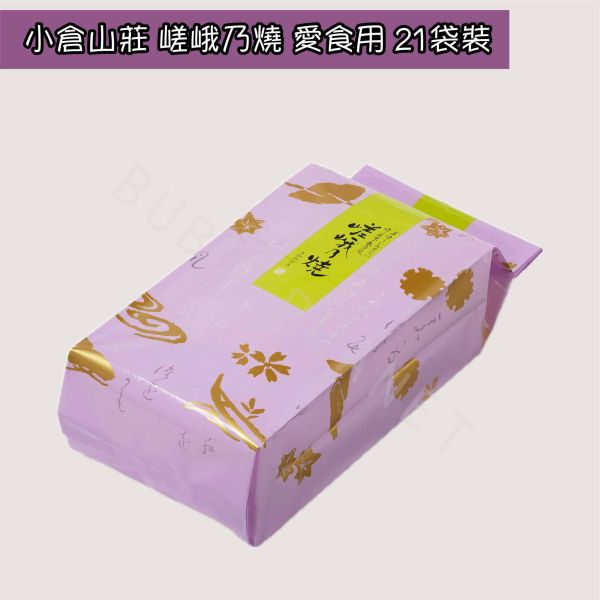 小倉山莊 嵯峨乃燒 醬油海苔仙貝 米菓仙貝 日本伴手禮 菓子 