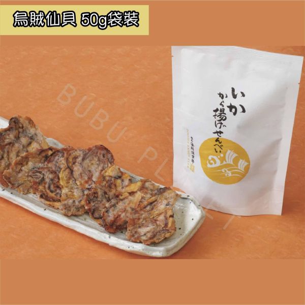 越前海鮮俱樂部 章魚仙貝 烏賊仙貝 甜蝦仙貝 綜合仙貝禮盒 日本伴手禮 