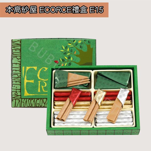 神戶 本高砂屋 ECORCE餅乾禮盒 法式薄餅 捲心酥 日本伴手禮 
