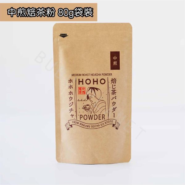 HOHO HOJICHA 無糖即溶焙茶粉 袋裝 手刷焙茶粉 淺煎焙茶 中煎焙茶 深煎焙茶 日本伴手禮 