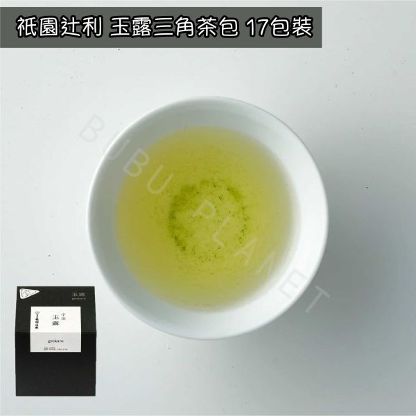 京都 祇園辻利 宇治茶 煎茶 焙茶 冠茶 玉露 三角茶包 日本茶 日本伴手禮 