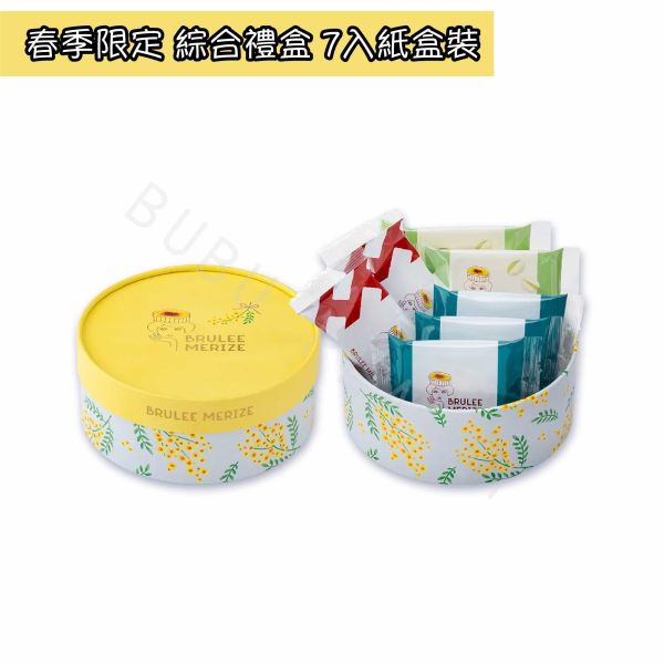 BRULEE MERIZE 布丁千層酥 布蕾費南雪 綜合禮盒 季節限定 日本伴手禮 