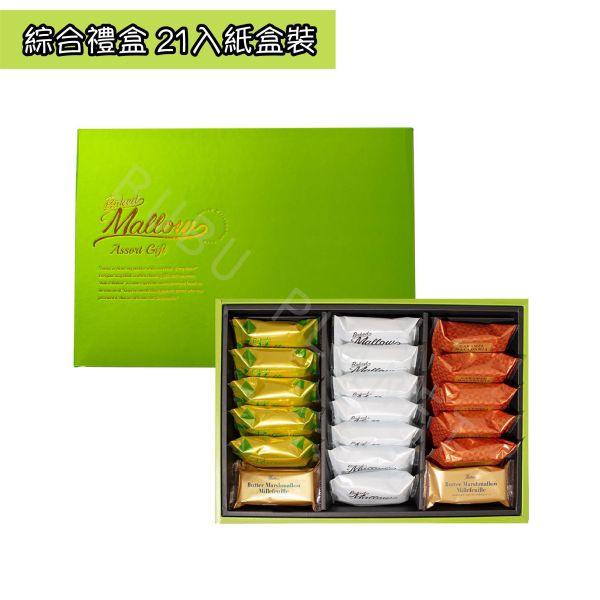 Baked Mallow 烤棉花糖夾心餅乾 開心果棉花糖布朗尼 焦糖夏威夷果棉花糖布朗尼 日本伴手禮 