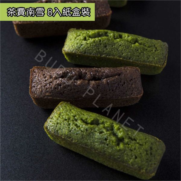 CHANOWA 茶の環 茶費南雪 宇治抹茶 玉露焙茶 茶之環 日本伴手禮 